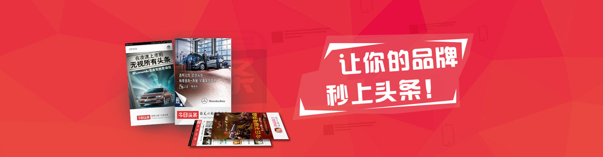佳木斯百度竞价广告