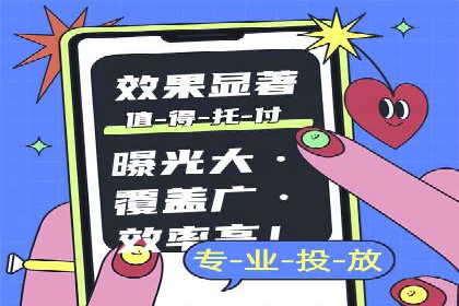 案例分享：如何通过信息流推广实现销售增长
